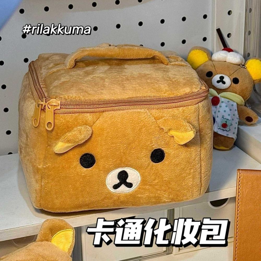 2026 Yeni Kawaii Rilakkuma Koz - Travel Accessories As Gifts incelemesi ve fiyatı