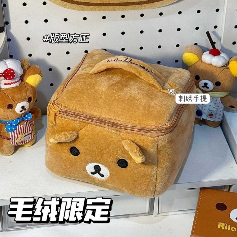 2026 Yeni Kawaii Rilakkuma Koz - Travel Accessories As Gifts incelemesi ve fiyatı