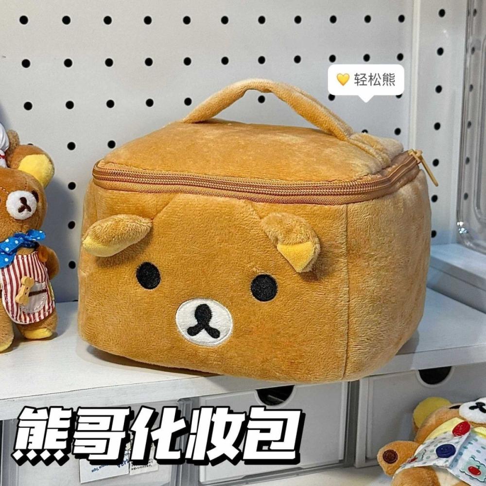 2026 Yeni Kawaii Rilakkuma Koz - Travel Accessories As Gifts incelemesi ve fiyatı