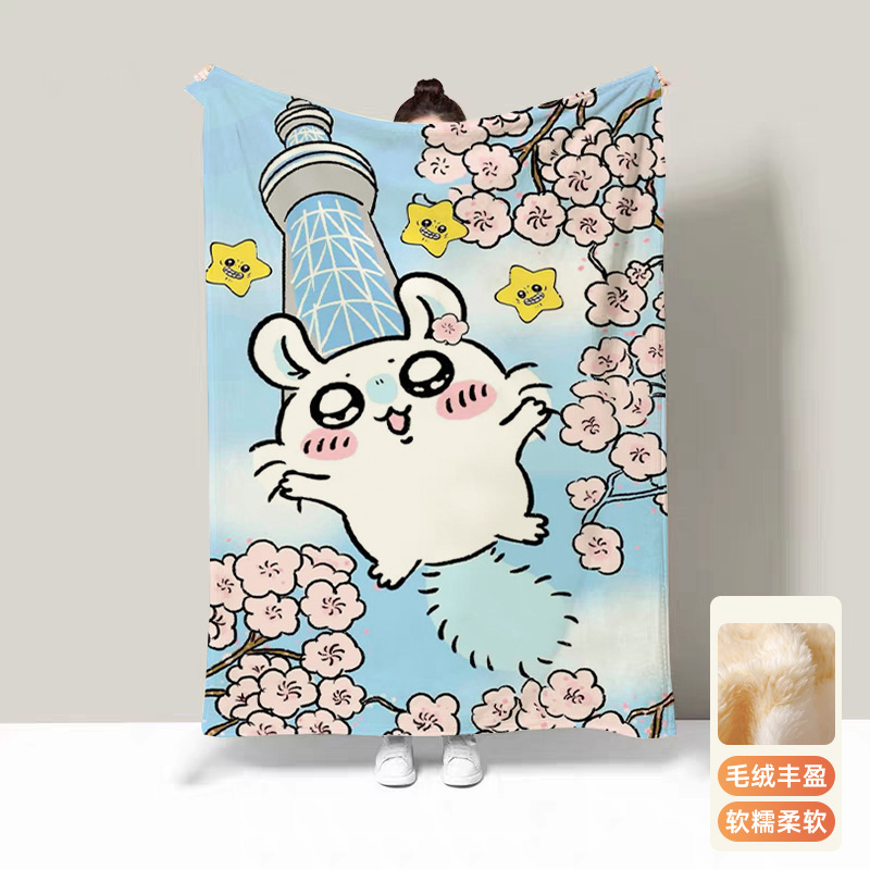 Usagi Termal Battaniyeler Yata - Travel Accessories As Gifts incelemesi ve fiyatı